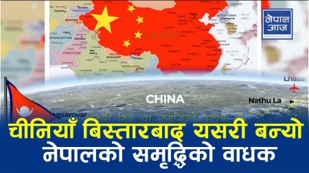 मेची देखी महाकाली सम्म चीनको सिमा अतिक्रमण यस्तो छ (भिडियो र प्रमाण सहित)