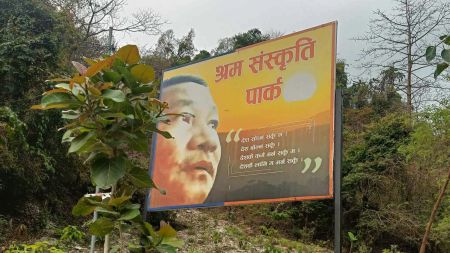 के मेयर हर्क साम्पाङ्गले महिला पत्रकारको लुगा च्यात्न लगाएका हुन्?