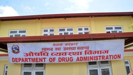 औषधि व्यवस्था विभागले प्रतिबन्धित औषधिको बिक्री रोक्न चेतावनी