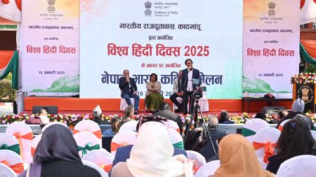 भारत-नेपाल अन्तरसरकारी समिति (आईजीसी) बैठक सम्पन्न: अनधिकृत व्यापार नियन्त्रण र द्विपक्षीय सहकार्यका लागि महत्त्वपूर्ण छलफल