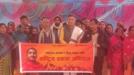 देशलाई आर्थिक संकटबाट जोगाउने उपाय : संघीय हिन्दू गणतन्त्रको घोषणा अनिवार्य!