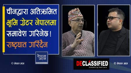 नेपालको राष्ट्रगान भारतले बनाइदिएको? फणीन्द्र नेपालको सनसनीपूर्ण खुलासा!
