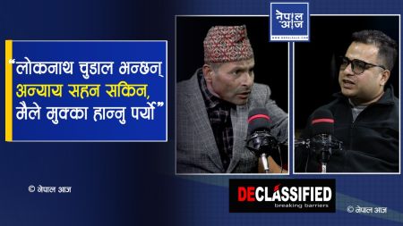 महानगरभित्र भयानक भ्रष्टाचारको खेल! मेयर बालेन 'घेराबन्दी' मा? चुडालको सनसनीपूर्ण खुलासा!