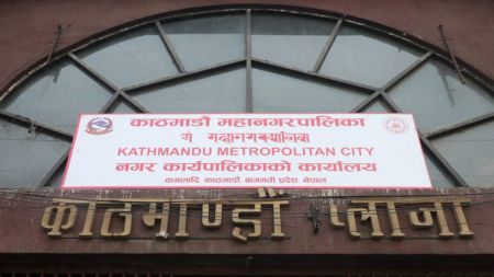 फोहर सङ्कलन रोकियो: महानगरले घरमै सुरक्षित राख्न आग्रह