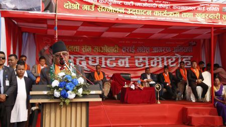 प्रचण्डको सनसनीखेज उद्घोष! 