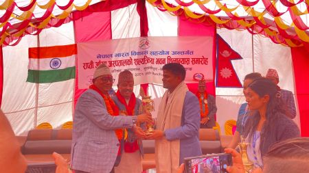 भारतले फेरि दिल जित्यो! दाङमा अत्याधुनिक आँखा अस्पताल बन्दै