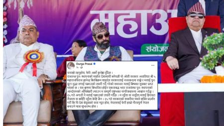 पूर्व राजा ज्ञानेन्द्रलाई नजरबन्द गर्ने तयारी, दुर्गा प्रसाईंको सनसनीपूर्ण खुलासा: सरकार मुनाफाखोर बनेको छ