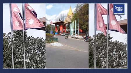 राष्ट्रिय झन्डाको अपमान:  त्रिभुवन विमानस्थलमा झुत्रो झन्डा फहराउँदै नेपाल, जिम्मेवार को ?