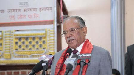 भ्रष्टाचारीलाई जोगाउन बनेको सरकारसँग हाम्रो कुनै सम्बन्ध छैन : प्रचण्ड