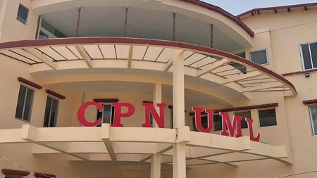 संसद विघटन असंवैधानिक: एमालेको कडा आपत्ति!