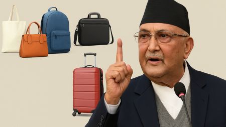 तपाई झोले हो कि होइन? हेर्नुहोस्, चेक गर्नुहोस्!