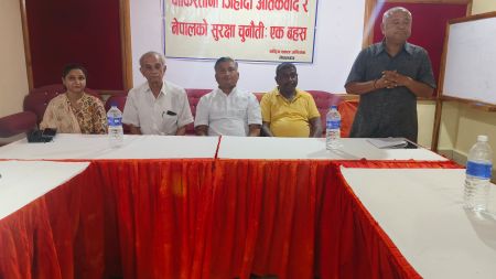 नेपालमा पाकिस्तानी आतंकवाद फैलाउने खेल: राष्ट्रिय सुरक्षामा भयंकर संकट!