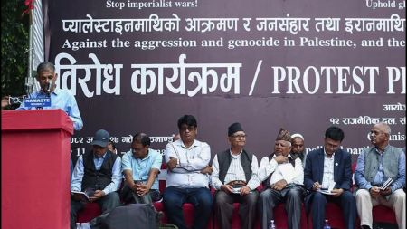 इरानको बिस्तारबाद र साम्राज्यबादमा माओवादी झुके: चित्तरबहादुर, देब गुरुङ, लिलामणि अगाडि