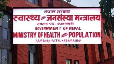 स्वास्थ्य मन्त्रालयमा अभिलेख नष्ट भएपछि सरुवा र काज प्रक्रिया अर्को सूचना नभएसम्म स्थगित