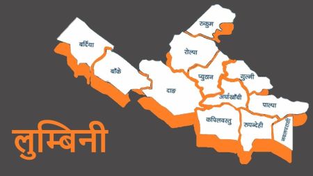 दाङ, बाँके र बर्दियामा अति भारी वर्षा, बाढीको उच्च सतर्कता