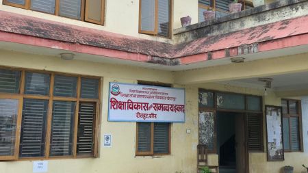 रौतहटमा एसइई ग्रेडवृद्धि परीक्षाका लागि चार परीक्षा केन्द्र तोकिए