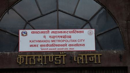 नाम मात्रै चलेका स्कुलको अन्त्य! काठमाडौँ महानगरको कठोर कारबाही