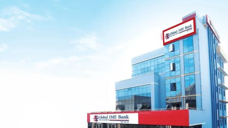 ग्लोबल आइएमई बैंकले आर्थिक वर्ष २०८१/८२ का लागि ८ प्रतिशत नगद लाभांश प्रस्ताव