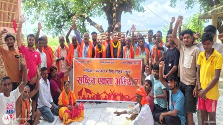 हिन्दुबादीहरुले राजनैतिक रुपमा संगठित हुनु आवश्यक : यादव