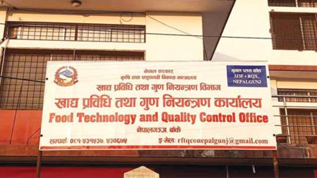 शौचालयसँगै जोडिएको भान्साबाट बिरयानी! बिसमिल्ला होटेल सञ्चालकलाई छ महिना कैद