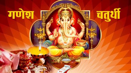 देशभर विशेष पूजासहित गणेश चतुर्थी पर्व मनाइँदै