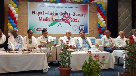 वीरगञ्जमा नेपाल–भारत क्रस बोर्डर मिडिया कन्क्लेभ सुरु, दुवै मुलुकका वरिष्ठ उपस्थित