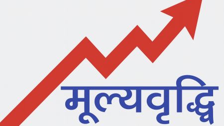 अमेरिकामा जुलाईमा आधारभूत महँगी २.९ प्रतिशतमा पुग्यो