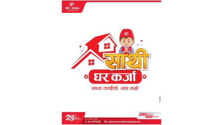 सपना अब टाढा छैन! एन आई सी एशिया बैंकले ल्यायो ३ करोडसम्मको‘साथी घर कर्जा’
