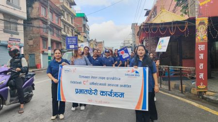 वार्षिक उत्सवमा रिलायवल नेपाल लाइफ इन्स्योरेन्सले प्रस्तुत गर्‍यो बीमा कारोबारका उपलब्धि र प्रतिबद्धता