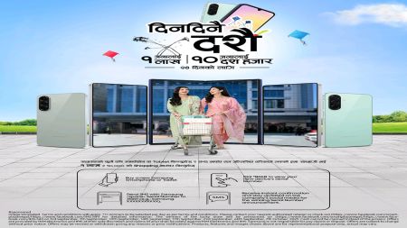 सामसङले दशैं अफर सार्वजनिक गर्‍यो, दैनिक ११ जनाले पाउने शपिङ भौचर