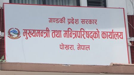 स्वास्थ्य मन्त्रालयमा सबैभन्दा बढी ७७ दरबन्दी कटौती