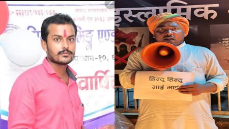 जनकपुरको शांति र सदभावमाथि सरकारको नियोजित हमला :निर्दोष हिन्दू नेताको ग्रिफ्तारीको घोर निंदा 