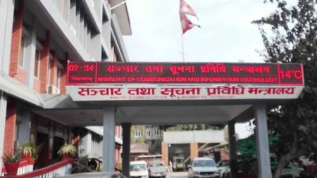 मेटाले नेपालमा दर्ता प्रक्रियामा औपचारिक पहल नगरेको सञ्चार मन्त्रालयको प्रष्टिकरण