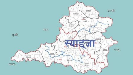 स्याङ्जामा आज सार्वजनिक बिदा: पैगम्बर मोहम्मदको १५००औँ जन्मोत्सवमा तीन नगरपालिका बन्द