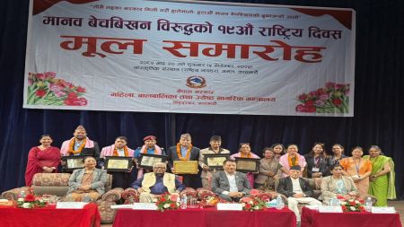 मानव बेचबिखनविरुद्ध प्रभावकारी अभियान सञ्चालन गरेको भन्दै पर्सा प्रहरी प्रमुख सम्मानित