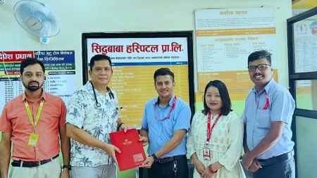 अब उपचारमा पनि बचत! एनआईसी एशिया बैंकका ग्राहकलाई सिद्धबाबा हस्पिटलमा १०% छुट