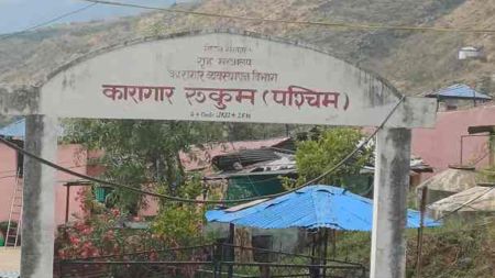 रुकुमपश्चिम जिल्ला कारागारबाट १५८ कैदीबन्दी फरार, खोजी तीव्र