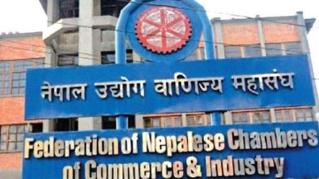 जेनजी आन्दोलनबारे उद्योग वाणिज्य महासङ्घ, उद्योग परिसङ्घ र एनसेलको आह्वान!