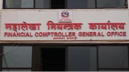 जेनजी आन्दोलनले रोकेको सरकारी भुक्तानी आइतबारदेखि खुल्यो