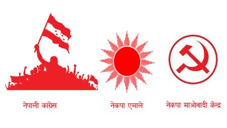 फागुन २१ को निर्वाचन घोषणा: दलहरू एकमत—‘निकास यही बाटो हो’