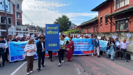 संविधान दिवसमा काठमाडौंमा बृहत् र्‍याली: ‘संविधान रक्षा गरौँ’ नारासहित नागरिक सडकमा!