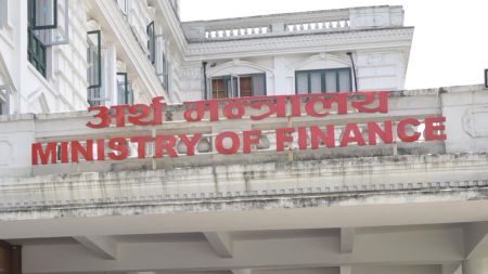 जेन–जि आन्दोलनपछि पुनर्निर्माण कोषमा जम्मा भयो छ करोड!