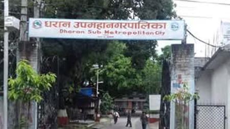 धरान उपमहानगरपालिकाले २०८२/८३ का लागि दुई अर्ब २० करोड बजेट सार्वजनिक!