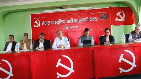 माओवादी केन्द्रले केन्द्रीय समिति विघटन गर्ने तयारी, प्रचण्ड संयोजकत्वमा नयाँ आयोजक समिति!