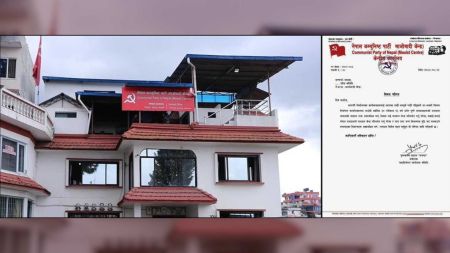 प्रचण्डको आदेश: कार्तिक ३० भित्र सबै कार्यकर्ता मतदाता नामावलीमा खटिनुहोस्!