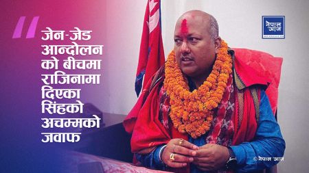 संकटग्रस्त सरकारको असहज अवस्था, मुख्यमन्त्रीको हठी जवाफ—‘सभा विघटन हुँदैन’ अनि फोन कट!