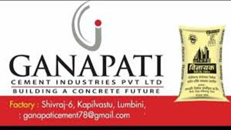 गणपति सिमेन्ट पुनः बन्छ उद्योगको शक्ति: स्थानीय रोजगारी र स्वदेशी ब्रान्डमा नयाँ आशा