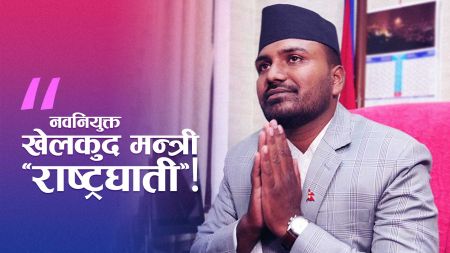 एमसीसीको विरोधदेखि मन्त्रिपरिषद्‌सम्म बब्लु गुप्ता!