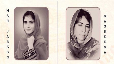 बलोचिस्तानमा बेपत्ता बनाउने शृङ्खला तीव्र, किशोरीदेखि पत्रकारसम्म निशाना