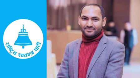 रास्वपाको 'प्राइमरी' नाटक ? डा. रामजीको घोषणा— 'साथीको नाम काटिँदा मलाई लज्जा भयो'